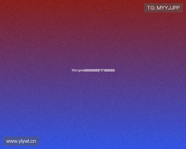 Wangwa:不止是宠爱,更是与“它”共舞的温暖人生
