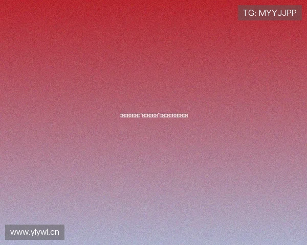 《光影囚徒:窥视“色狼狈集中营”手机影像中的复杂人性》